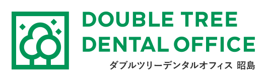 DOUBLE TREE Dental Office 昭島 昭島 ダブルツリーデンタルオフィス昭島